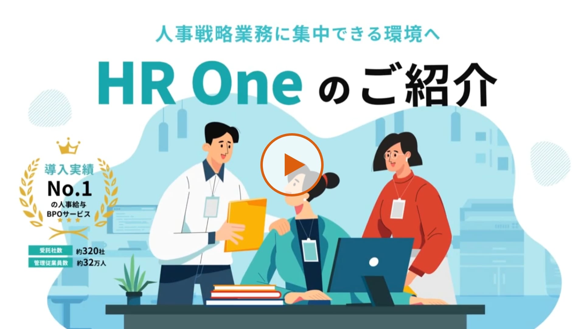 動画のサムネイル