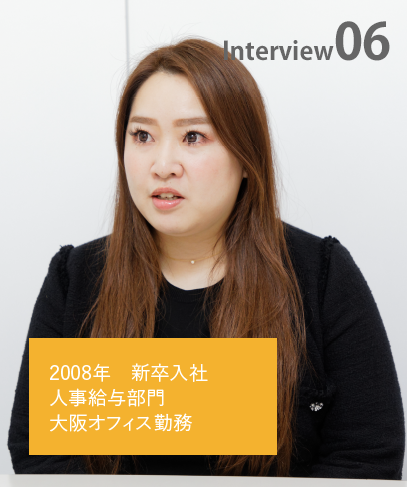 営業部門営業第1部 加登住 海