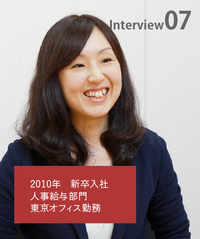 HRサービス事業第1部門 第1部 給与厚生第1グループ 高橋 真里奈