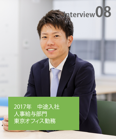 業務企画部 勝部 祥平