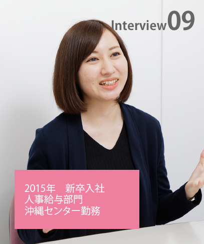 HRサービス事業第1部門 第4部 給与厚生グループ 北川 和也